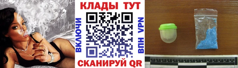 Купить наркотик Суворов Канабис  Метадон  Кокаин  ГАШ  МЕФ 