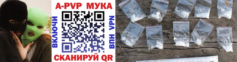 A-PVP крисы CK  Суворов 