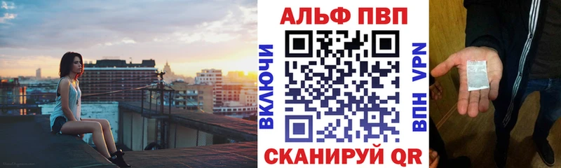 Alfa_PVP Соль Суворов