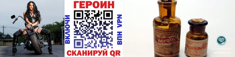 ГЕРОИН Heroin  Суворов 