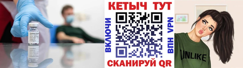 КЕТАМИН VHQ  Суворов 