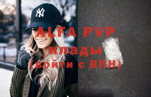 сатива Балабаново