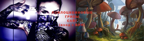 кристаллы Баксан