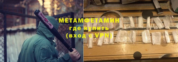 кристаллы Баксан