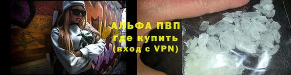 кристаллы Баксан