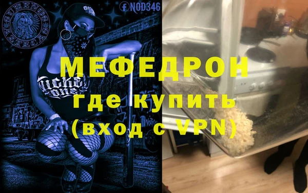 молекула духа Мегион