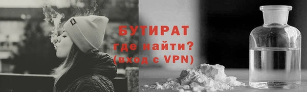 молекула духа Мегион