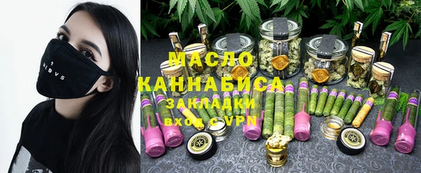 сатива Балабаново