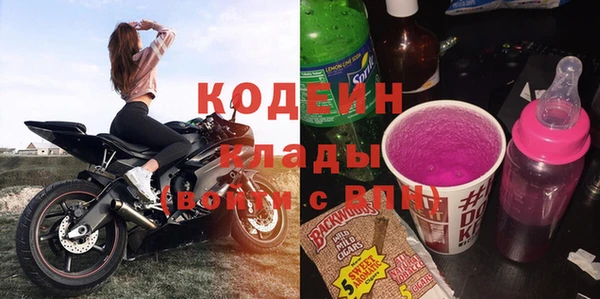 mix Балахна