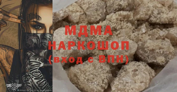 кристаллы Баксан