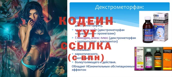 кристаллы Баксан