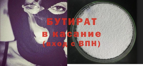 кристаллы Баксан