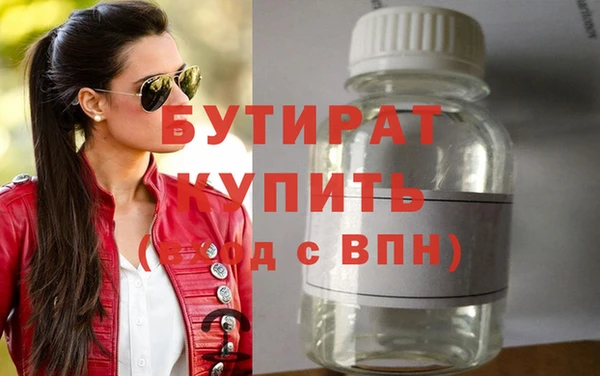 mix Балахна