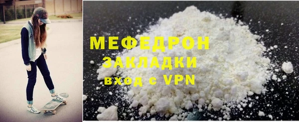 mix Балахна