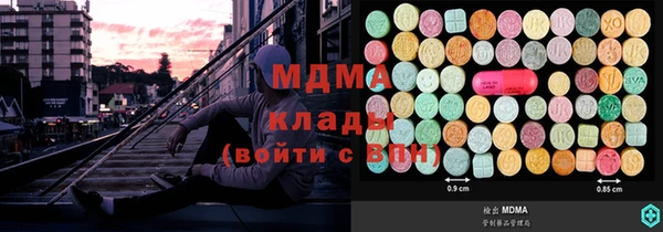 крисы Медногорск