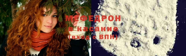 сатива Балабаново