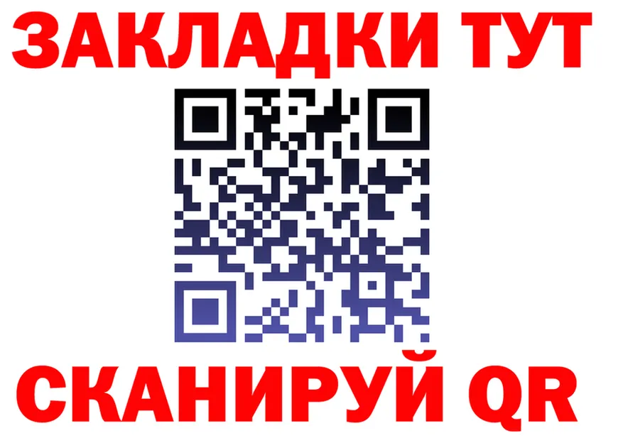 МЕФ 4 MMC tor это мега Суворов