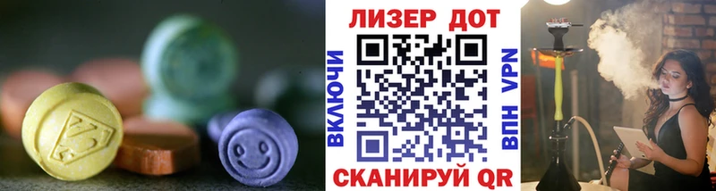 LSD-25 экстази кислота  Суворов 