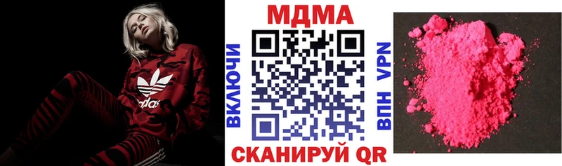 МДМА молли  закладки  Суворов 