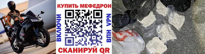 МЕГА ТОР  Суворов  Меф мяу мяу 