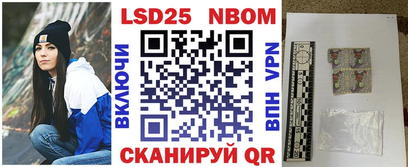 Марки N-bome 1500мкг  наркотики  Суворов 